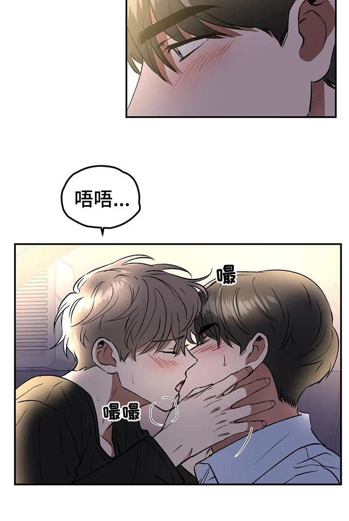 《教授的游戏》漫画最新章节第88章：这种机会不常见免费下拉式在线观看章节第【13】张图片