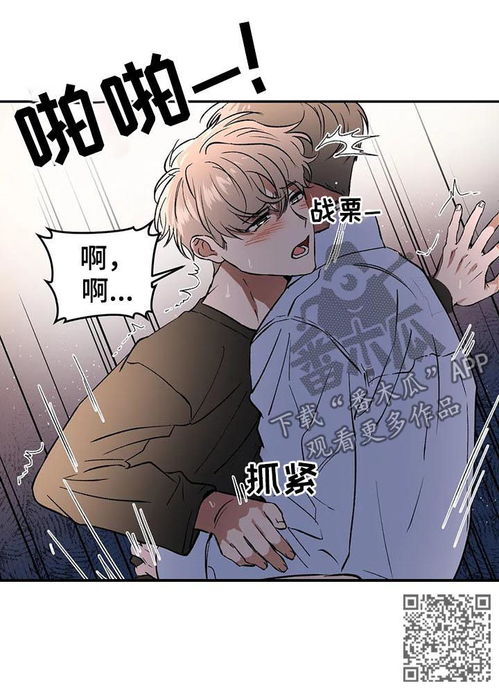 《教授的游戏》漫画最新章节第88章：这种机会不常见免费下拉式在线观看章节第【9】张图片