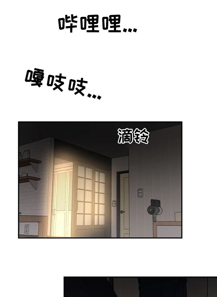 《教授的游戏》漫画最新章节第88章：这种机会不常见免费下拉式在线观看章节第【5】张图片