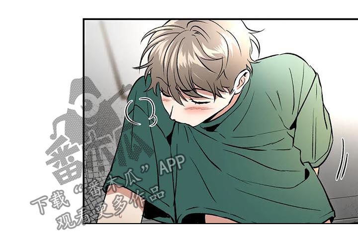 《教授的游戏》漫画最新章节第90章：快递免费下拉式在线观看章节第【2】张图片