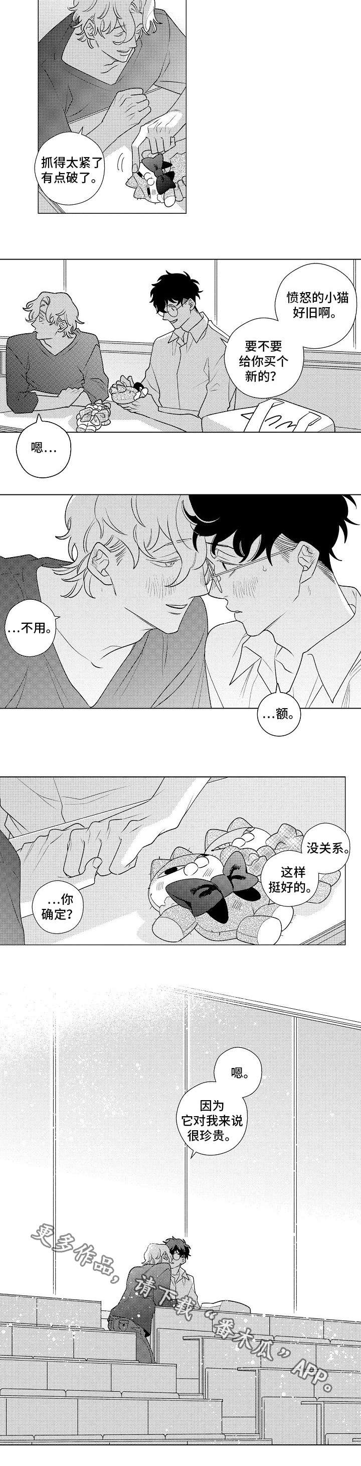 《纯情爱人》漫画最新章节第5章：对象免费下拉式在线观看章节第【4】张图片