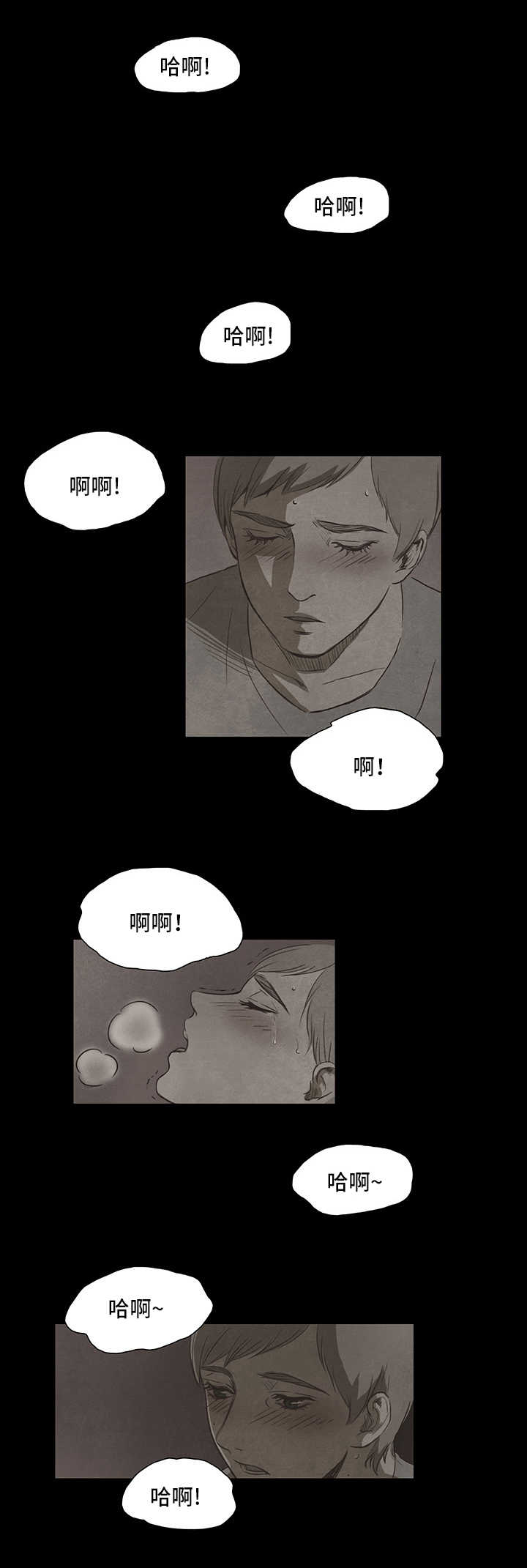 《囚困牢笼》漫画最新章节第2章：绑架免费下拉式在线观看章节第【7】张图片