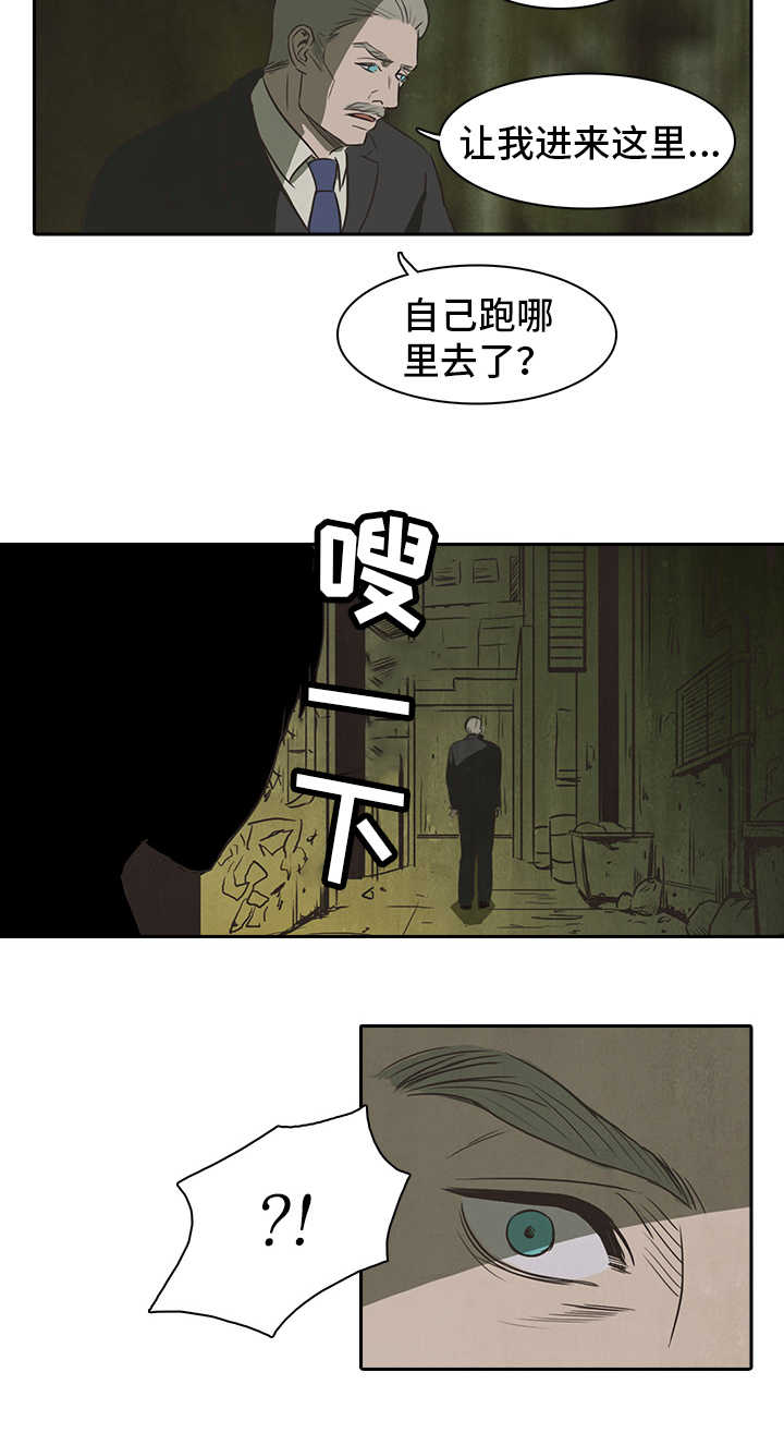 《囚困牢笼》漫画最新章节第32章：求助免费下拉式在线观看章节第【3】张图片