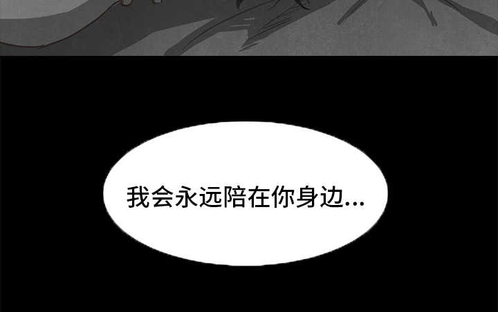 《囚困牢笼》漫画最新章节第33章：计划免费下拉式在线观看章节第【1】张图片