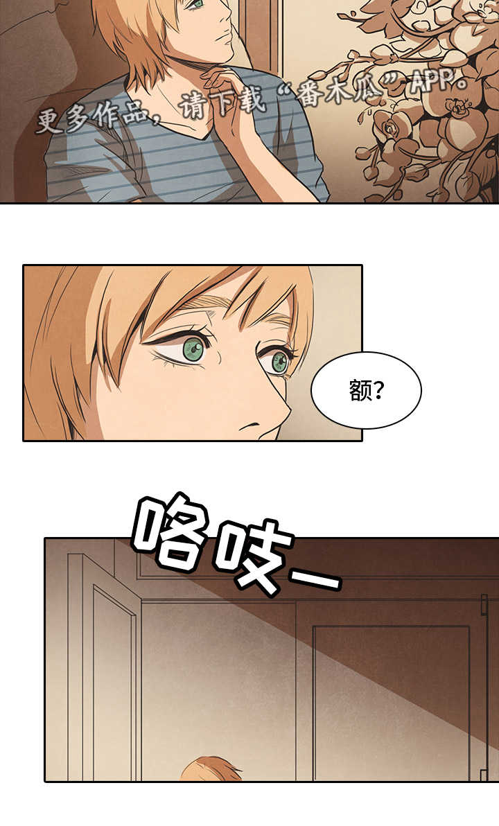 《囚困牢笼》漫画最新章节第35章：重逢免费下拉式在线观看章节第【14】张图片