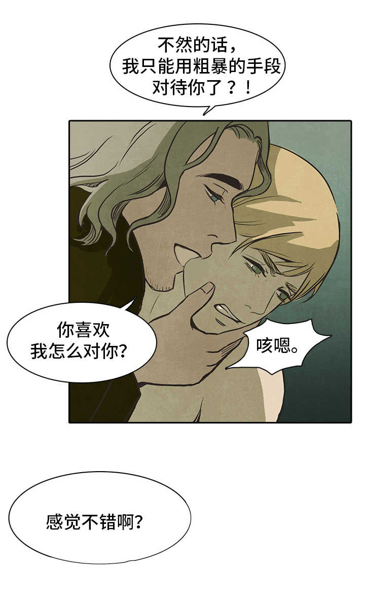 《囚困牢笼》漫画最新章节第38章：变态免费下拉式在线观看章节第【3】张图片