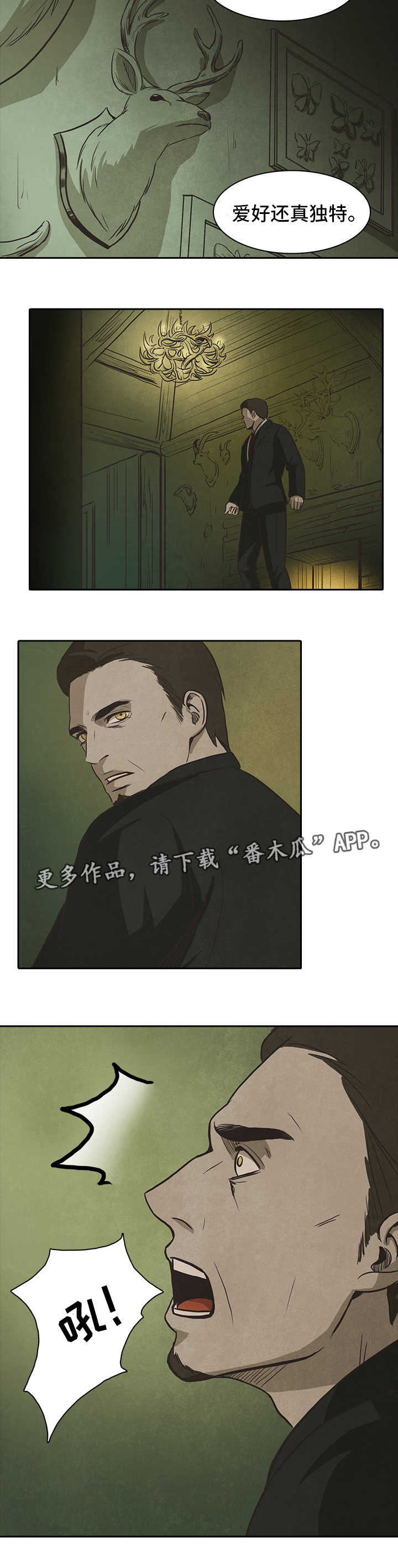 《囚困牢笼》漫画最新章节第40章：上门免费下拉式在线观看章节第【3】张图片