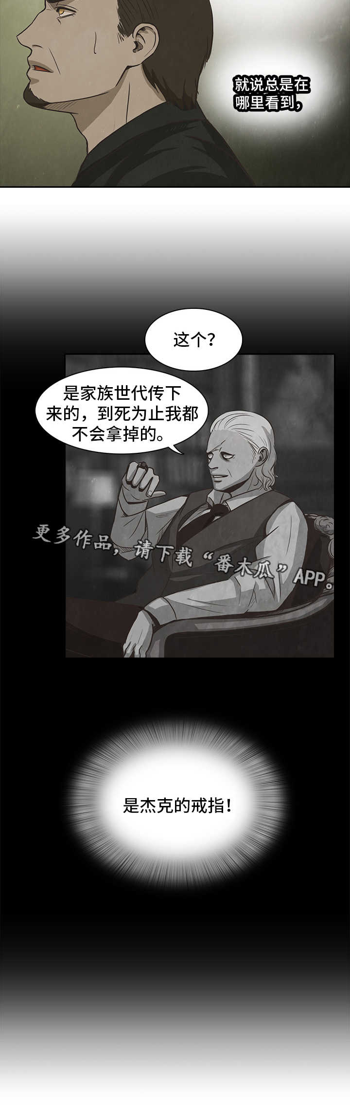 《囚困牢笼》漫画最新章节第40章：上门免费下拉式在线观看章节第【1】张图片