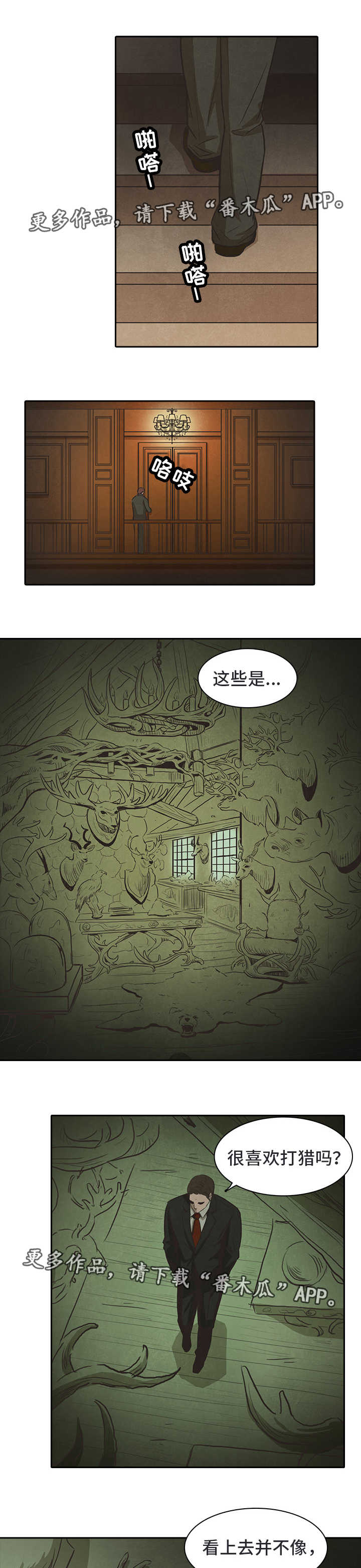 《囚困牢笼》漫画最新章节第40章：上门免费下拉式在线观看章节第【4】张图片