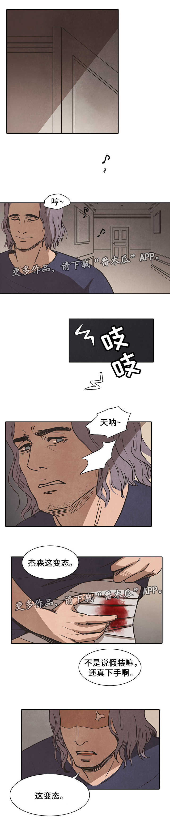 《囚困牢笼》漫画最新章节第40章：上门免费下拉式在线观看章节第【10】张图片