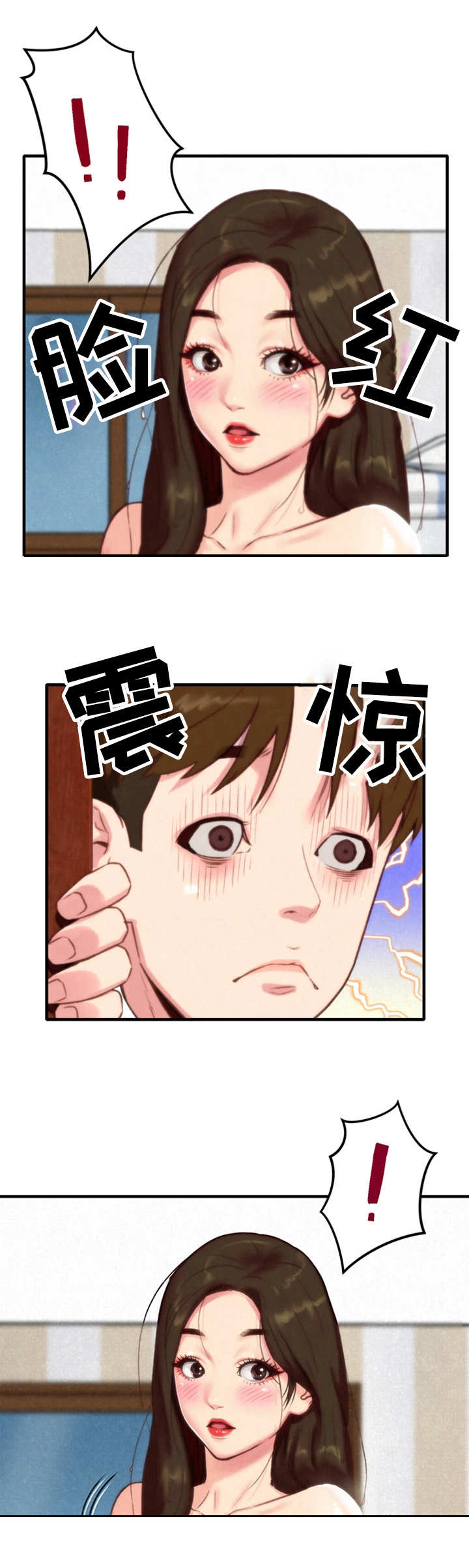 《寄宿旅馆》漫画最新章节第2章：窗户免费下拉式在线观看章节第【1】张图片