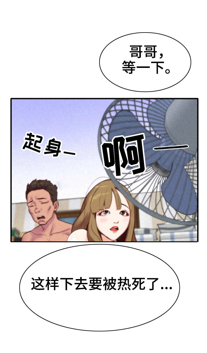 《寄宿旅馆》漫画最新章节第2章：窗户免费下拉式在线观看章节第【8】张图片