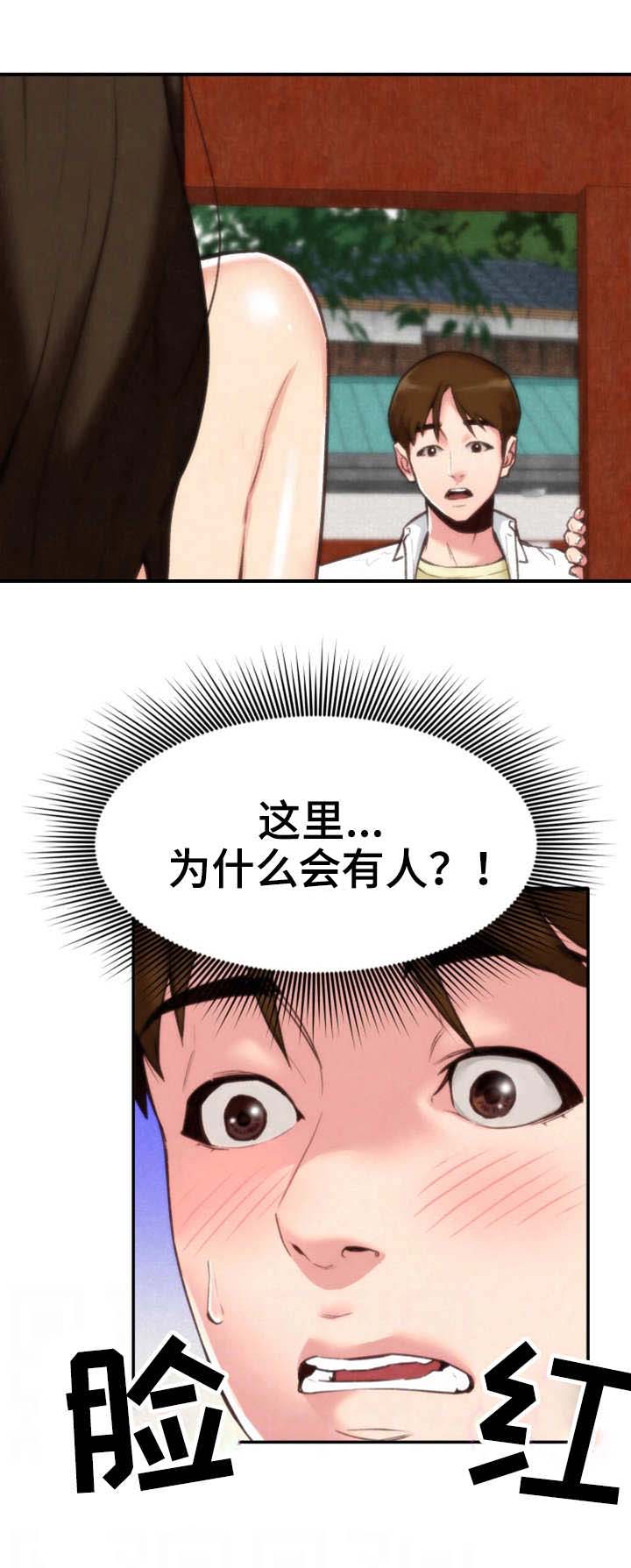 《寄宿旅馆》漫画最新章节第3章：躲藏免费下拉式在线观看章节第【17】张图片