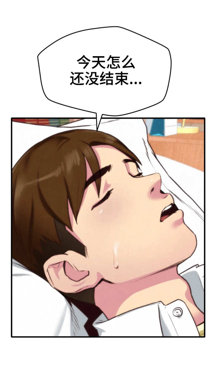 《寄宿旅馆》漫画最新章节第7章：小心思免费下拉式在线观看章节第【10】张图片