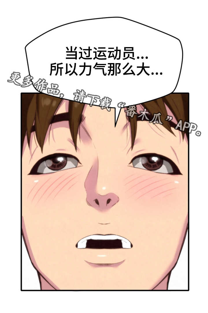 《寄宿旅馆》漫画最新章节第7章：小心思免费下拉式在线观看章节第【8】张图片