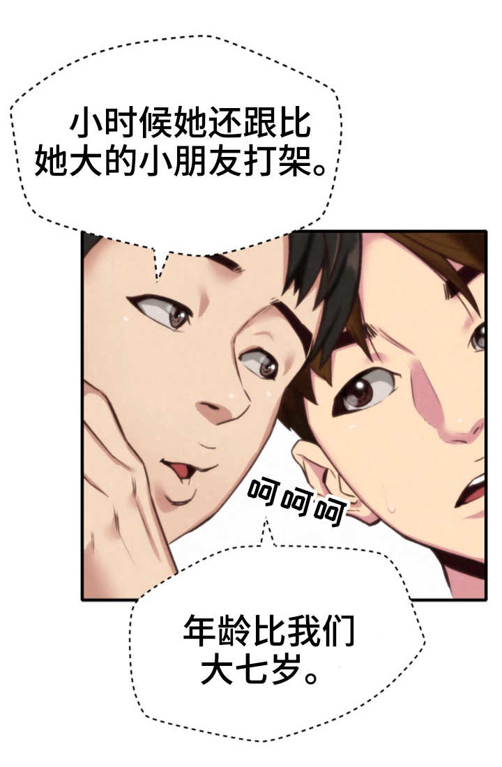 《寄宿旅馆》漫画最新章节第7章：小心思免费下拉式在线观看章节第【16】张图片