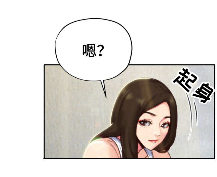 《寄宿旅馆》漫画最新章节第8章：梦免费下拉式在线观看章节第【11】张图片