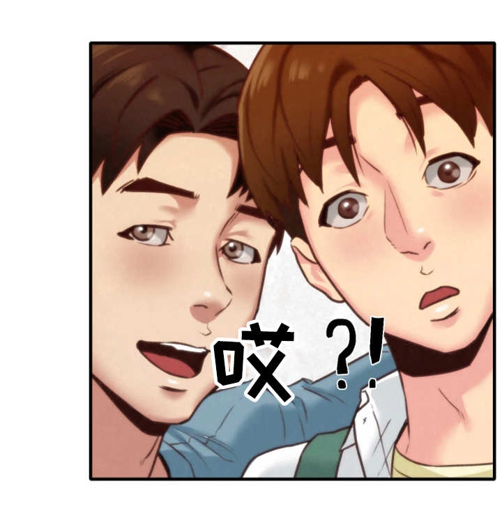 《寄宿旅馆》漫画最新章节第11章：秘密免费下拉式在线观看章节第【2】张图片