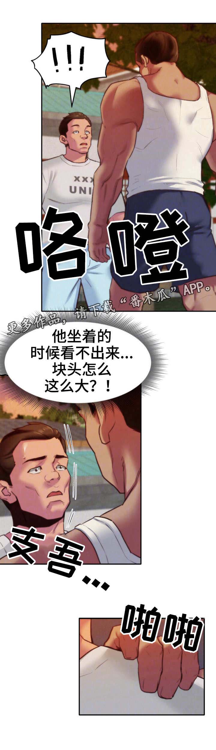 《寄宿旅馆》漫画最新章节第13章：逼退免费下拉式在线观看章节第【8】张图片