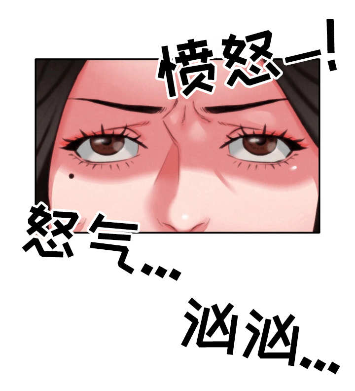 《寄宿旅馆》漫画最新章节第14章：水上乐园免费下拉式在线观看章节第【2】张图片