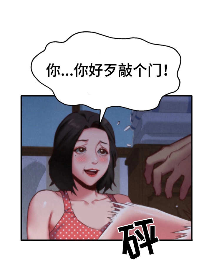 《寄宿旅馆》漫画最新章节第16章：吹吹风免费下拉式在线观看章节第【20】张图片