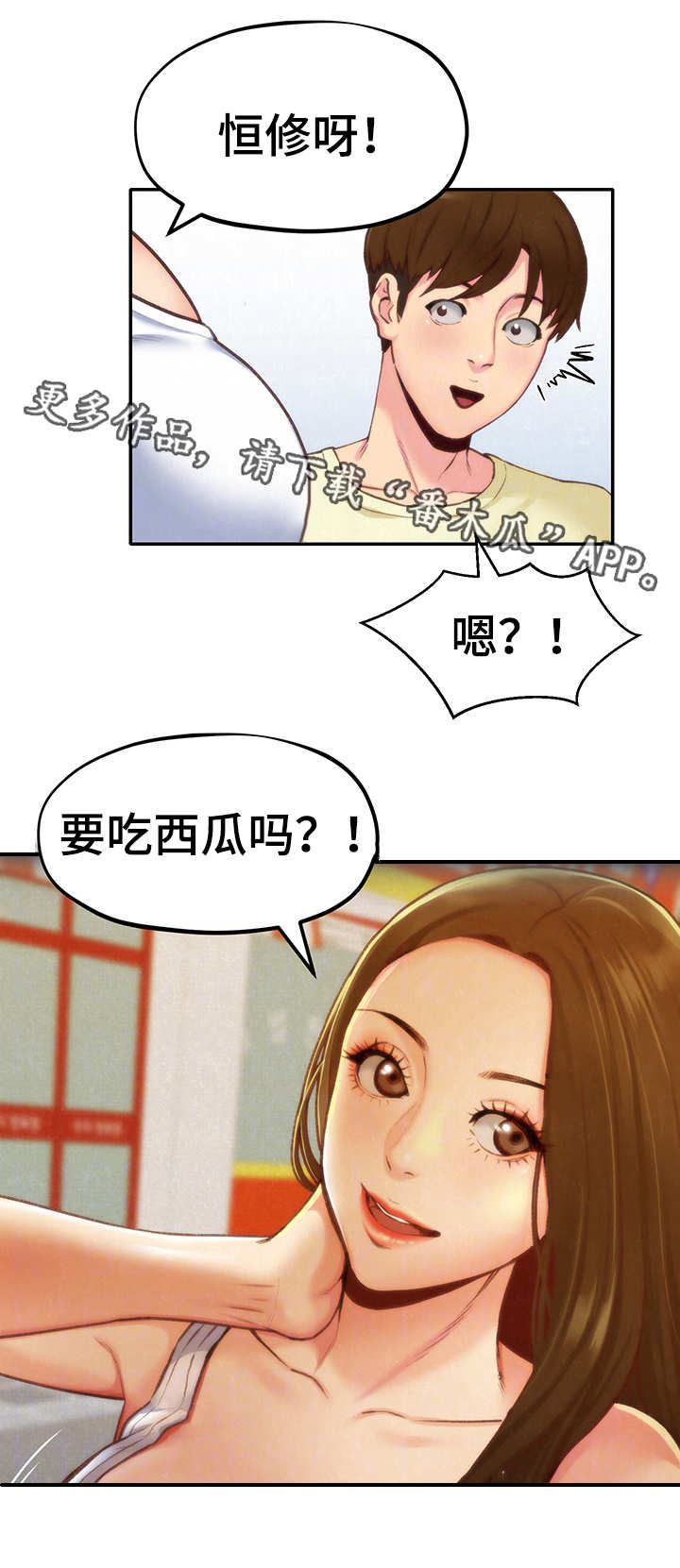 《寄宿旅馆》漫画最新章节第21章：我的心意免费下拉式在线观看章节第【1】张图片