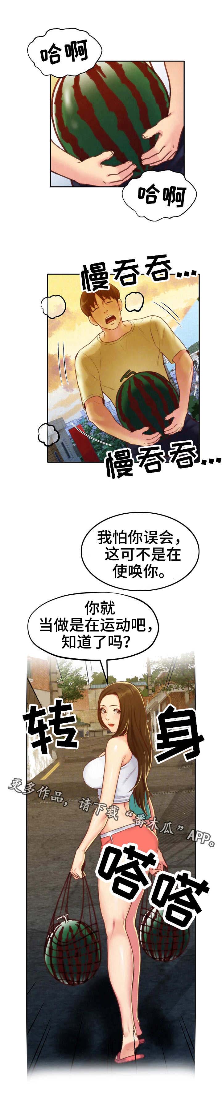 《寄宿旅馆》漫画最新章节第22章：坏习惯免费下拉式在线观看章节第【11】张图片