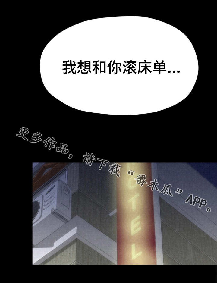 《寄宿旅馆》漫画最新章节第33章：第二轮合格免费下拉式在线观看章节第【13】张图片