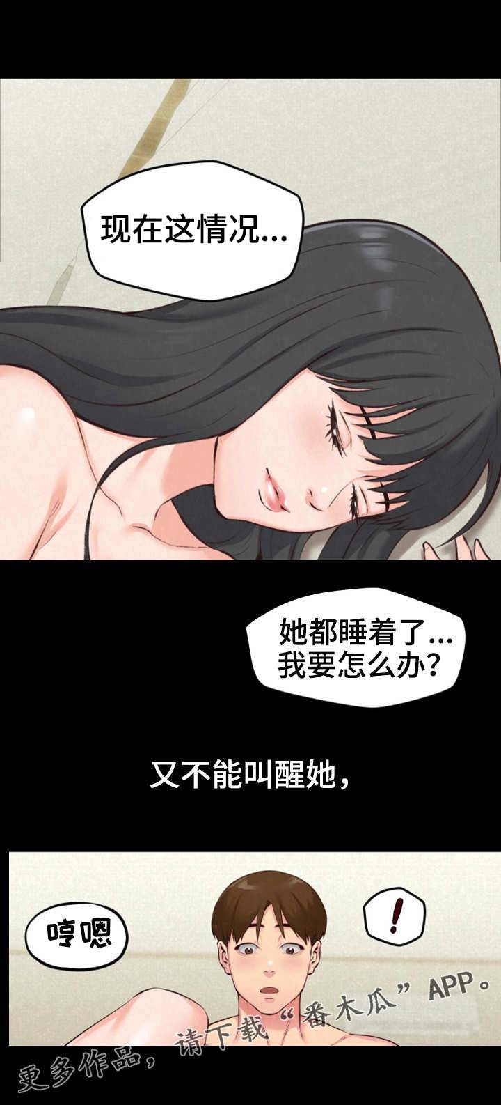 《寄宿旅馆》漫画最新章节第33章：第二轮合格免费下拉式在线观看章节第【11】张图片