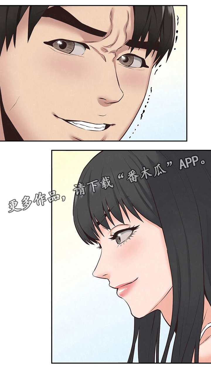 《寄宿旅馆》漫画最新章节第36章：备胎1号免费下拉式在线观看章节第【1】张图片