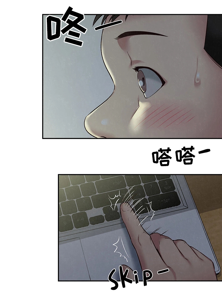 《寄宿旅馆》漫画最新章节第37章：长大成人免费下拉式在线观看章节第【8】张图片