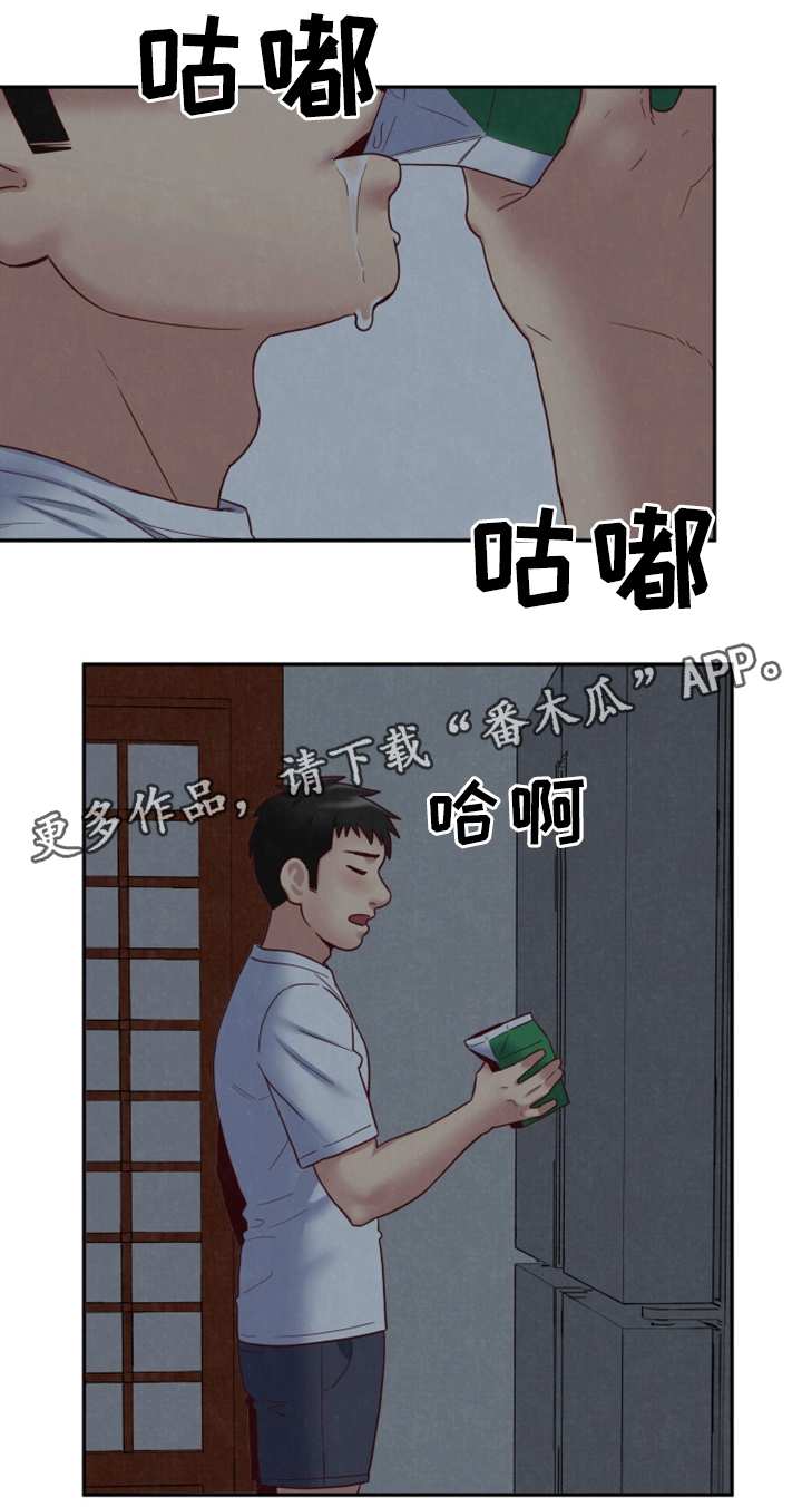 《寄宿旅馆》漫画最新章节第39章：进来!免费下拉式在线观看章节第【5】张图片