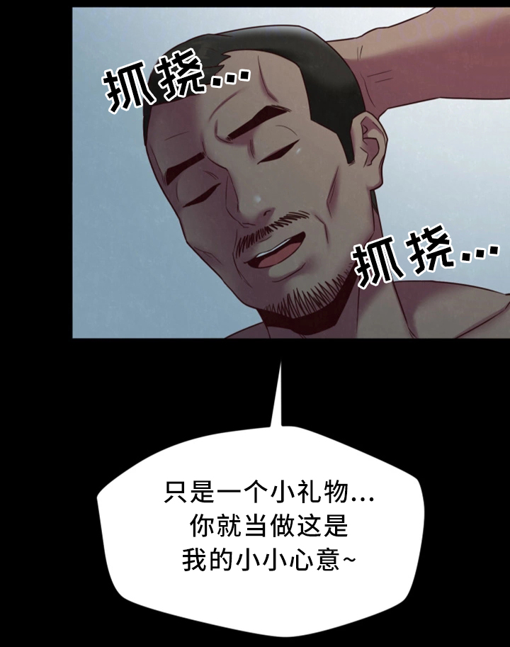 《寄宿旅馆》漫画最新章节第40章：和他一样免费下拉式在线观看章节第【7】张图片