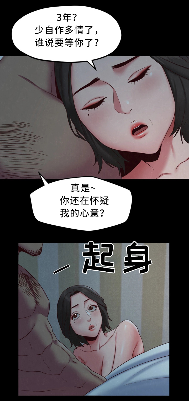 《寄宿旅馆》漫画最新章节第40章：和他一样免费下拉式在线观看章节第【10】张图片