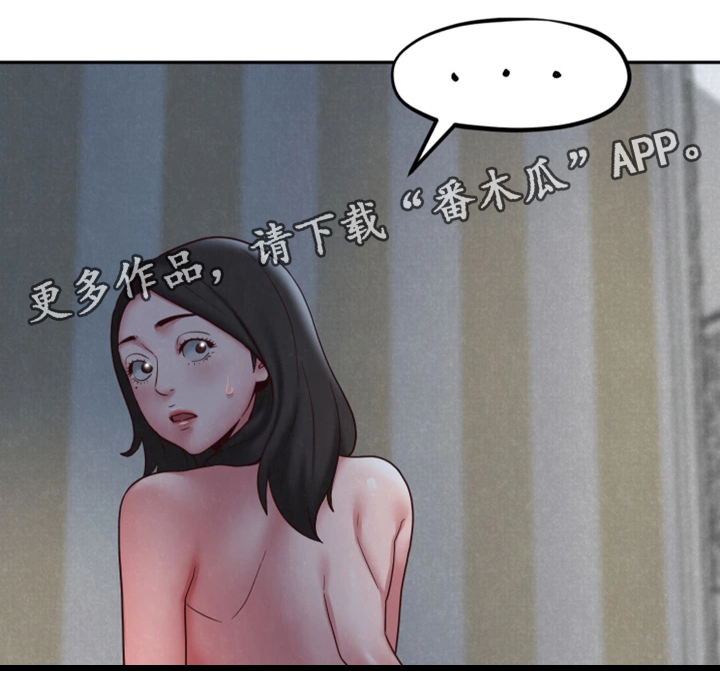 《寄宿旅馆》漫画最新章节第41章：被发现了?免费下拉式在线观看章节第【9】张图片