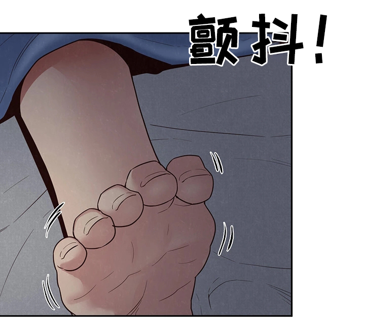 《寄宿旅馆》漫画最新章节第42章：不是你的错免费下拉式在线观看章节第【12】张图片