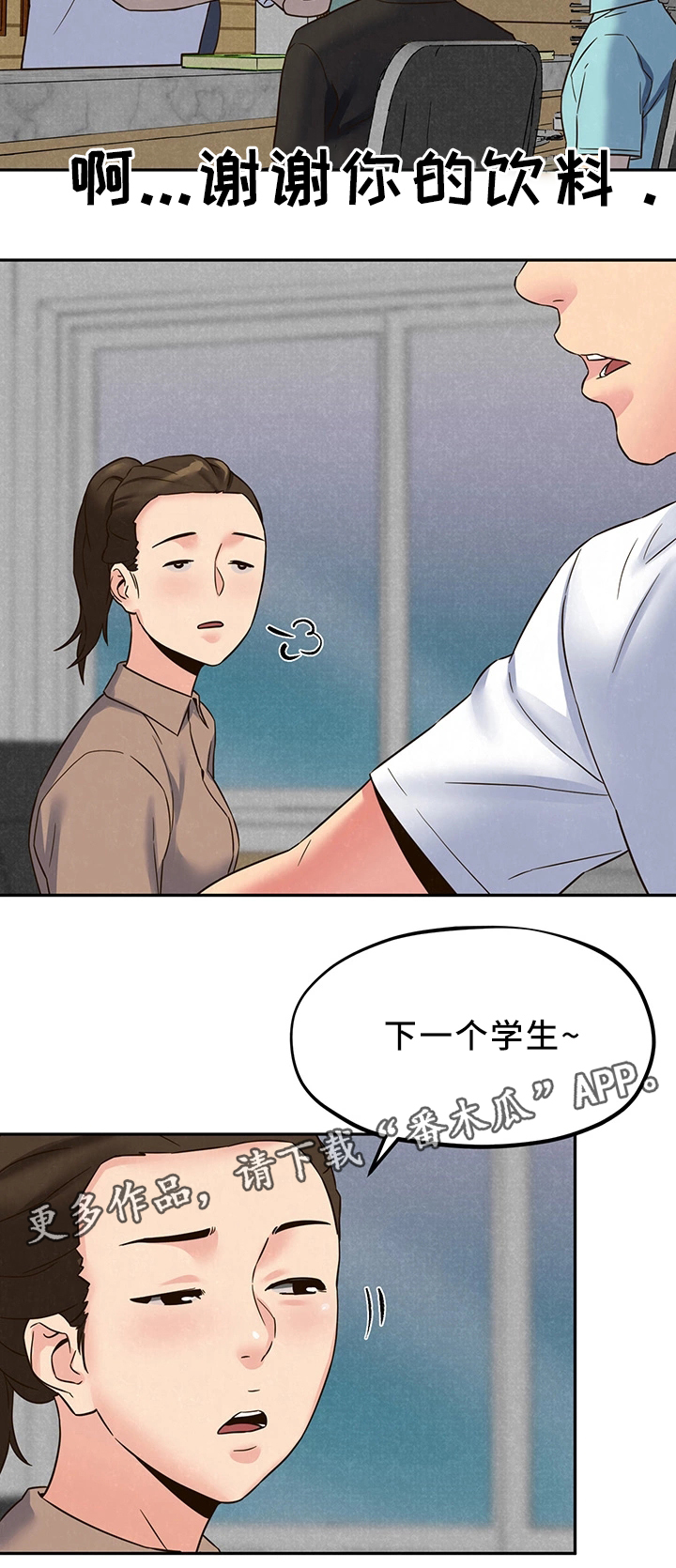 《寄宿旅馆》漫画最新章节第47章：姐姐来了免费下拉式在线观看章节第【6】张图片