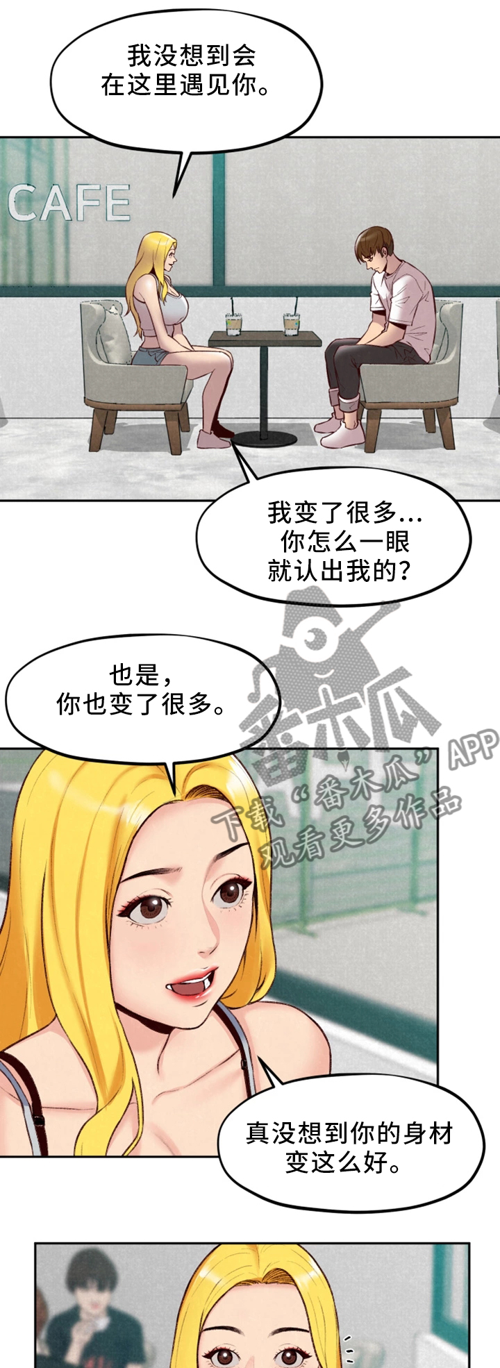 《寄宿旅馆》漫画最新章节第48章：我好想你免费下拉式在线观看章节第【18】张图片