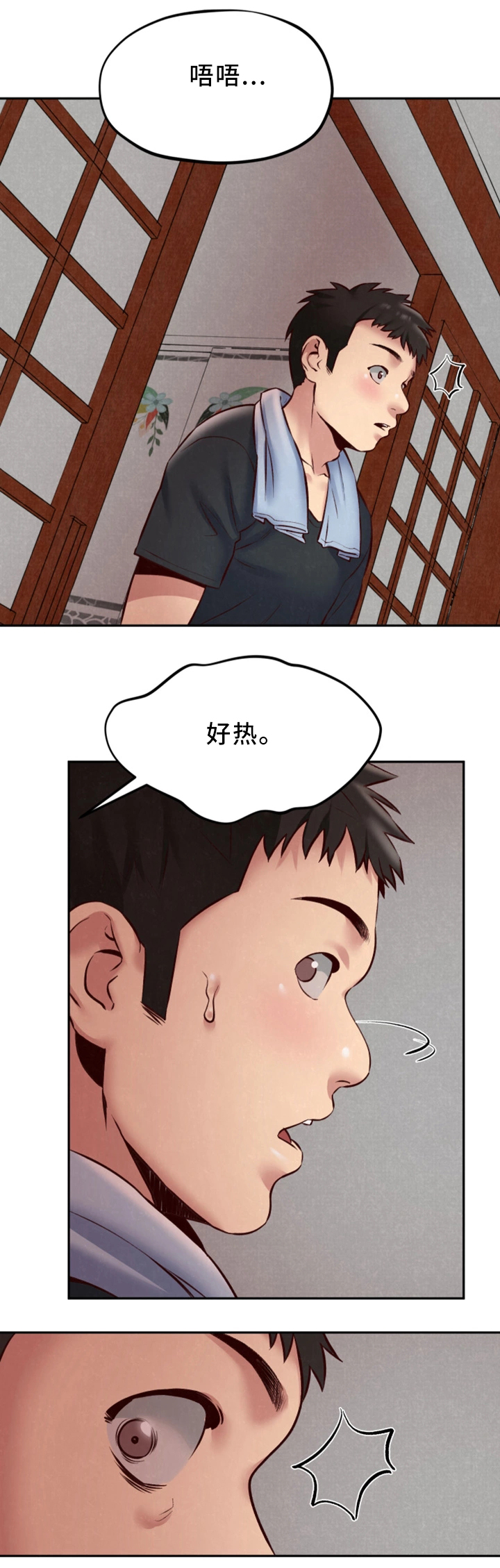 《寄宿旅馆》漫画最新章节第49章：小心翼翼免费下拉式在线观看章节第【5】张图片