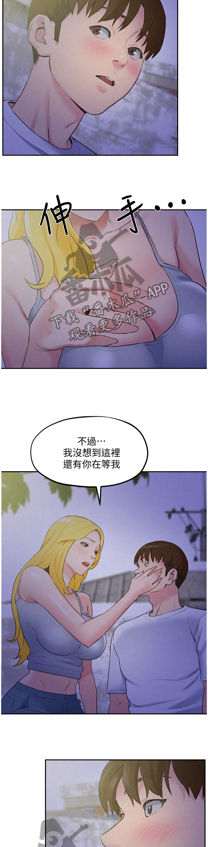 《寄宿旅馆》漫画最新章节第56章：第一次免费下拉式在线观看章节第【7】张图片