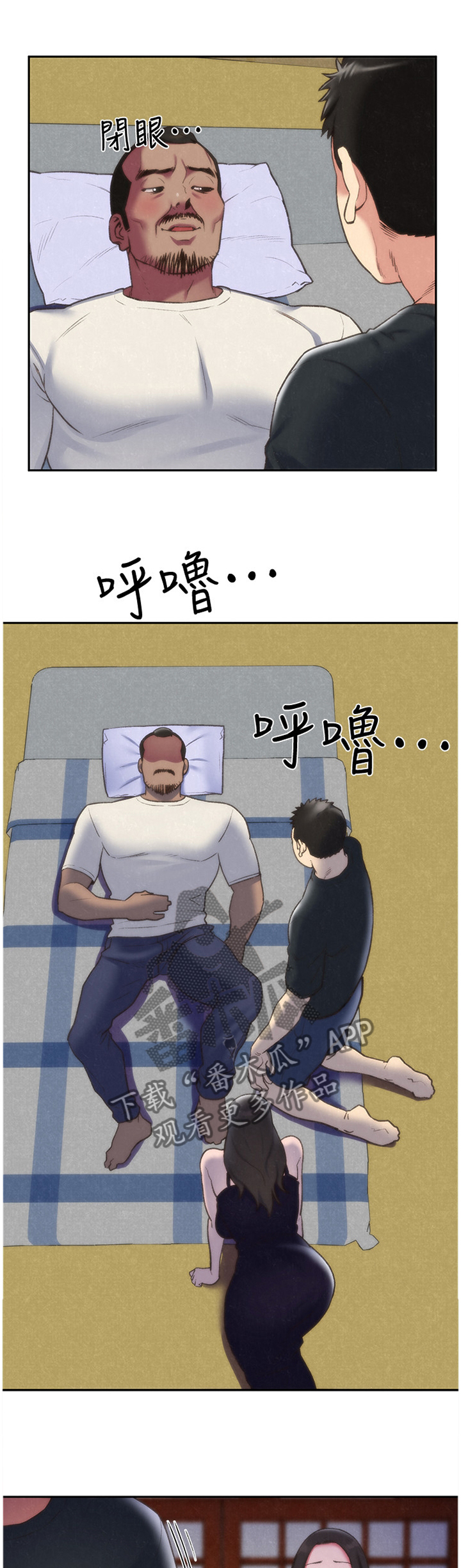 《寄宿旅馆》漫画最新章节第57章：”晚安”免费下拉式在线观看章节第【11】张图片