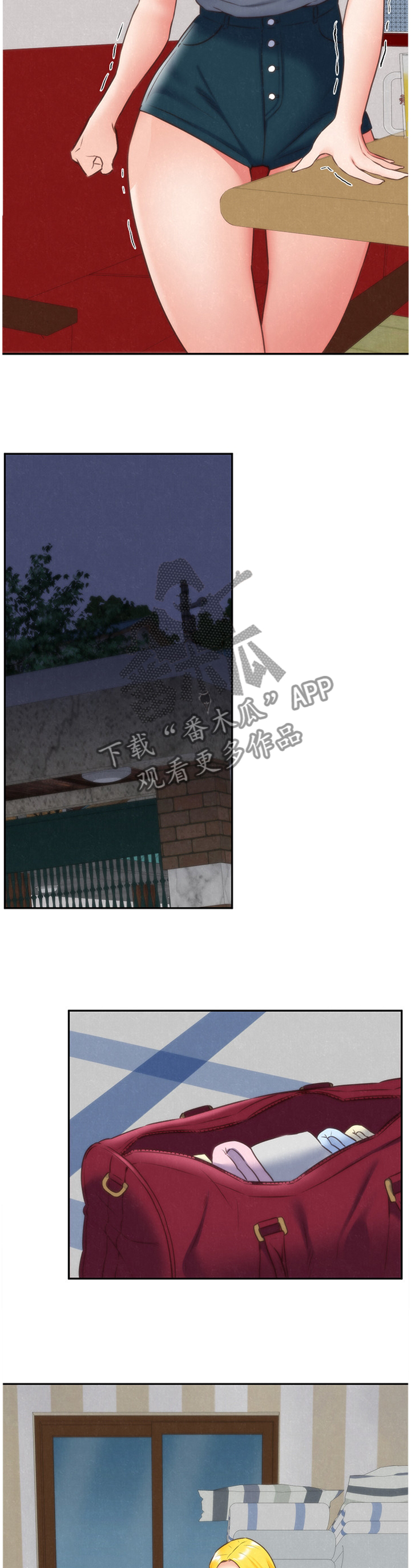 《寄宿旅馆》漫画最新章节第63章：失望免费下拉式在线观看章节第【3】张图片