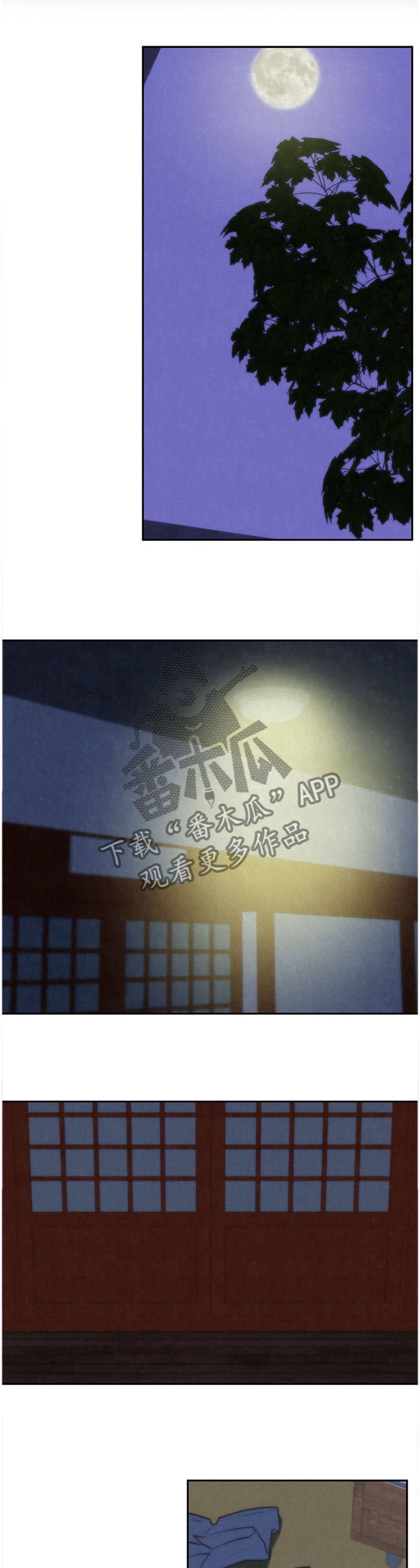 《寄宿旅馆》漫画最新章节第68章：”月亮”现身免费下拉式在线观看章节第【11】张图片