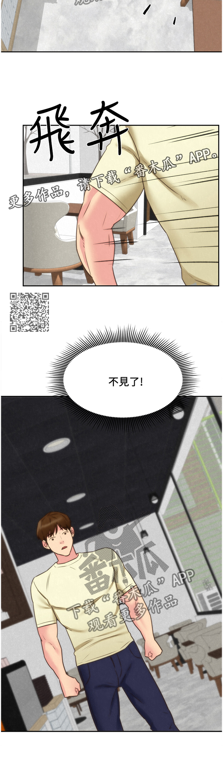 《寄宿旅馆》漫画最新章节第80章：随便你免费下拉式在线观看章节第【6】张图片