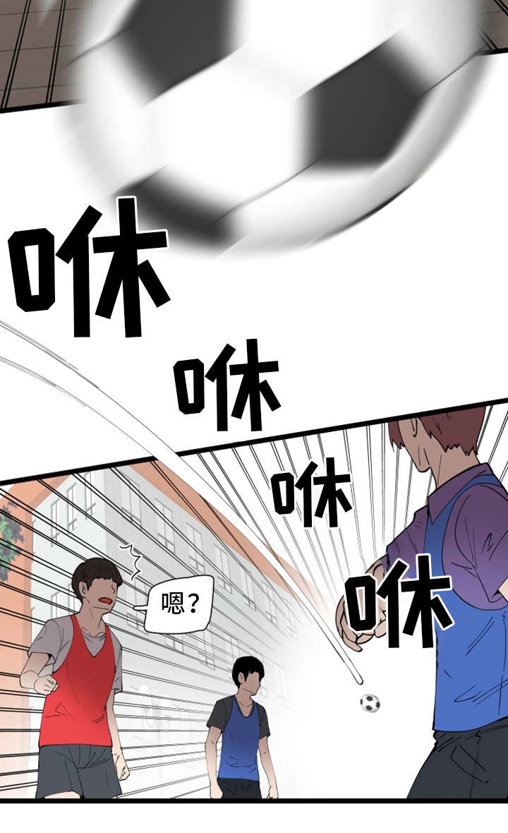 《非常冤家》漫画最新章节第4章：报复免费下拉式在线观看章节第【9】张图片