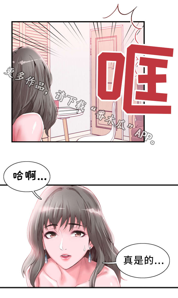 《非常冤家》漫画最新章节第33章：联系免费下拉式在线观看章节第【9】张图片