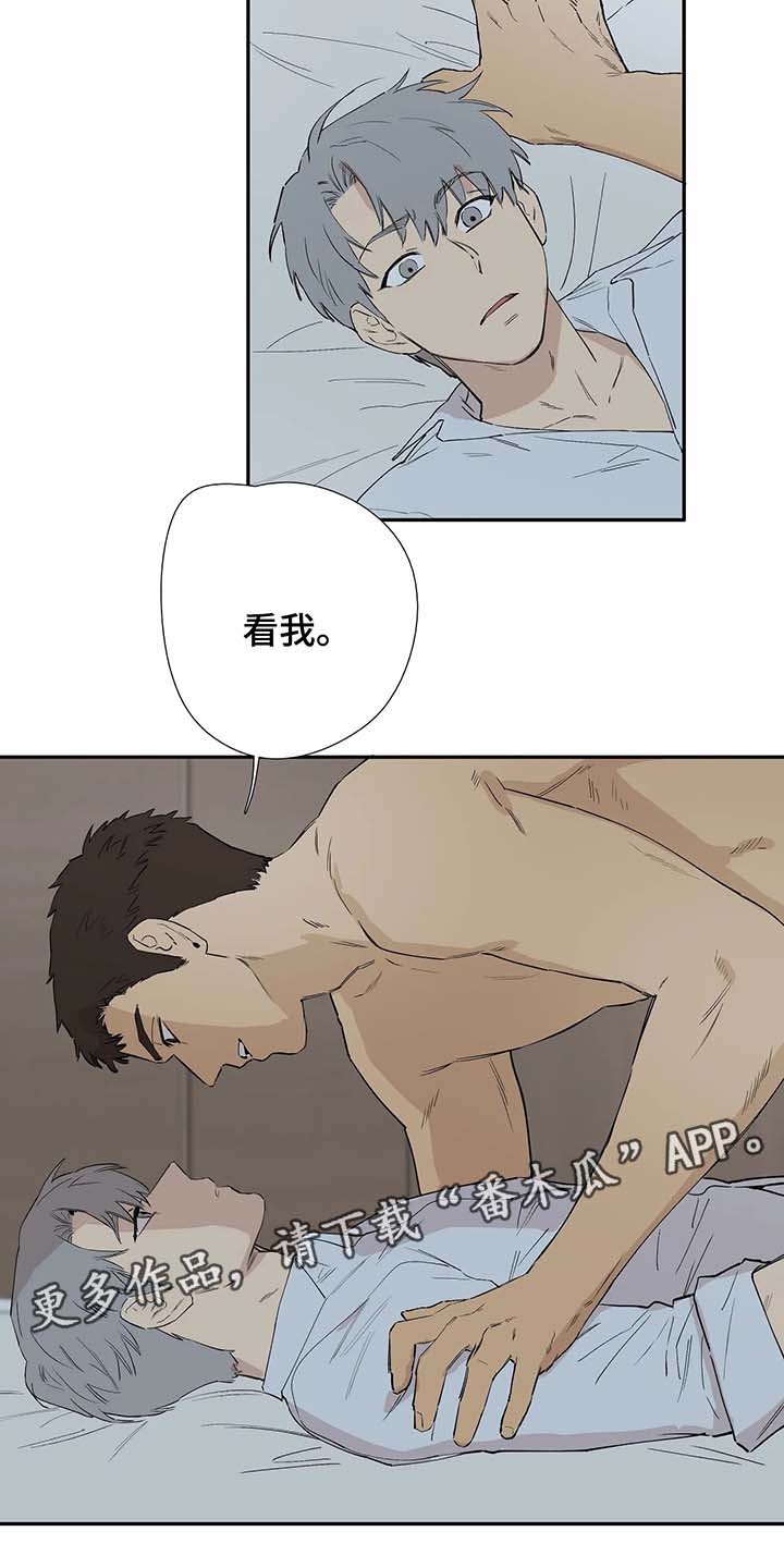 《皆是爱》漫画最新章节第34章：陌生的怀抱免费下拉式在线观看章节第【8】张图片