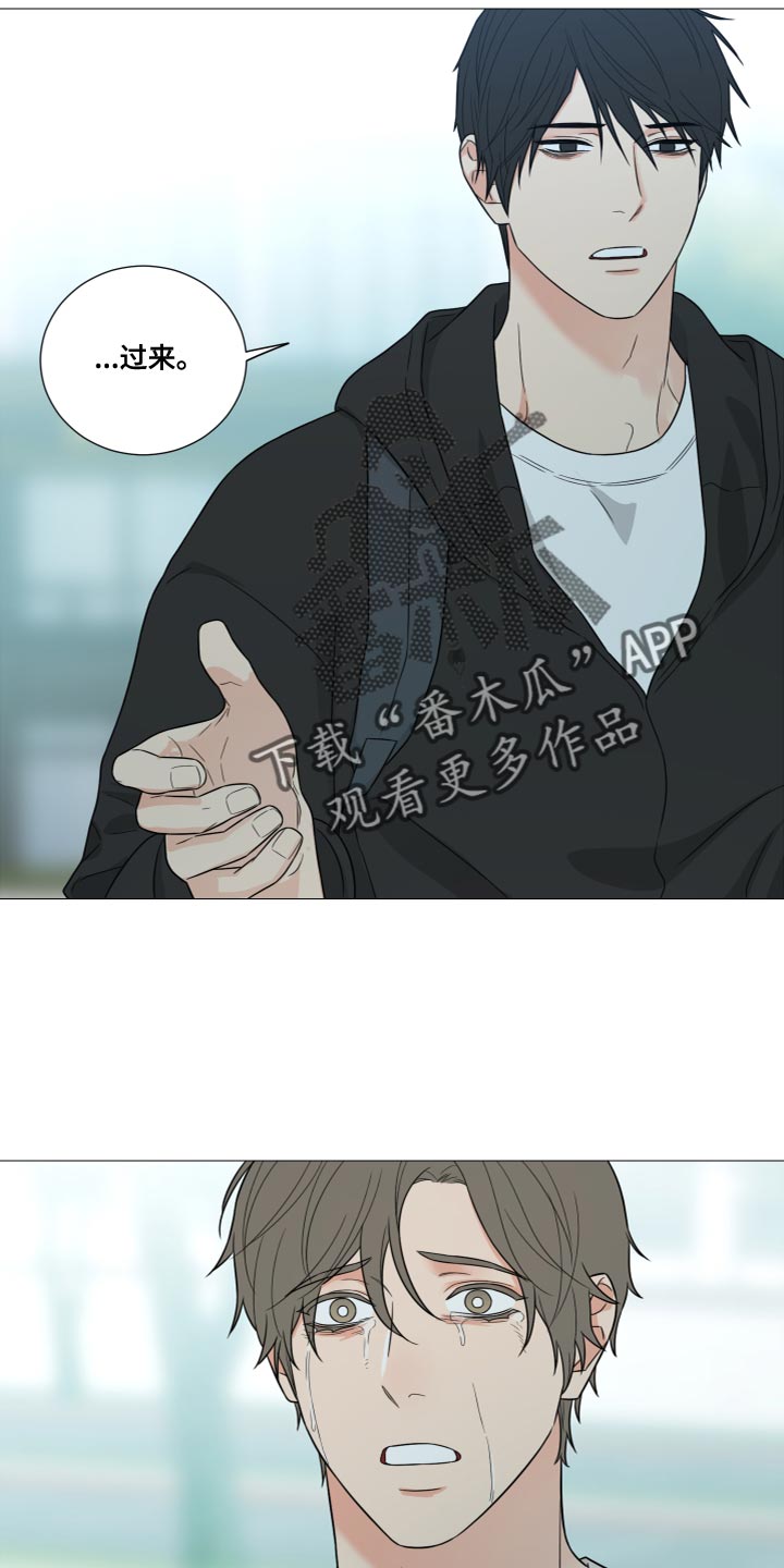 《囚笼之爱》漫画最新章节第79章：【第二季】至少不会孤单（完结）免费下拉式在线观看章节第【11】张图片