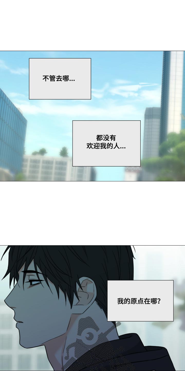 《囚笼之爱》漫画最新章节第79章：【第二季】至少不会孤单（完结）免费下拉式在线观看章节第【20】张图片