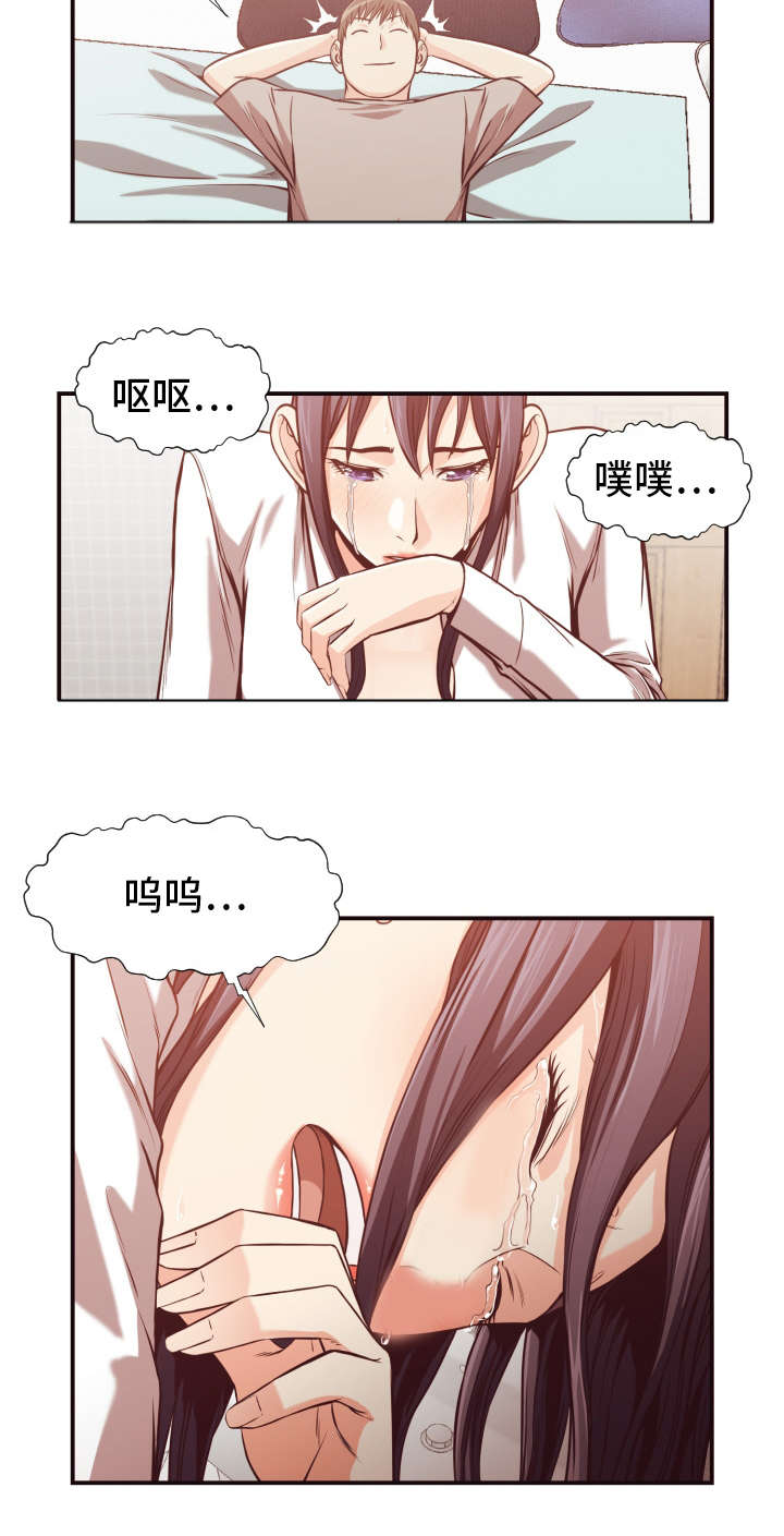 《要挟的真相》漫画最新章节第17章：探查免费下拉式在线观看章节第【6】张图片